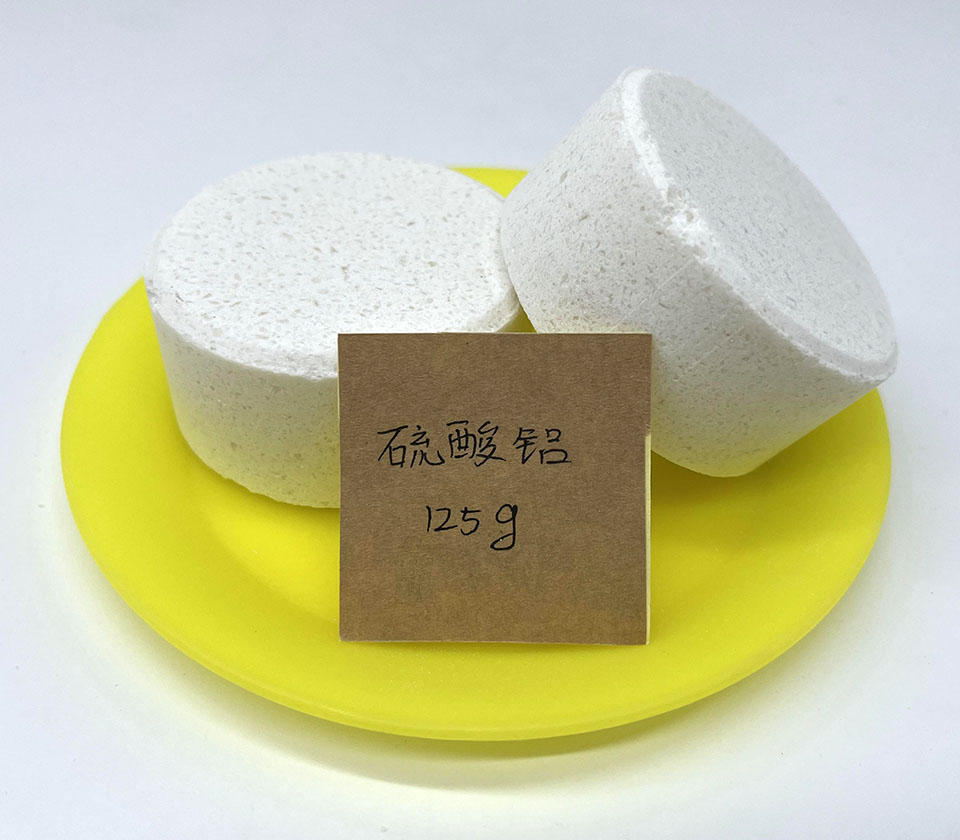 硫酸铝絮凝剂125g圆形